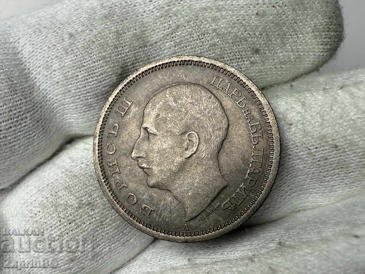 Царство България 50 лева 1943 с цена € 0.01 | 0.02 лв.