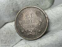 Βασίλειο της Βουλγαρίας 50 λέβα 1943