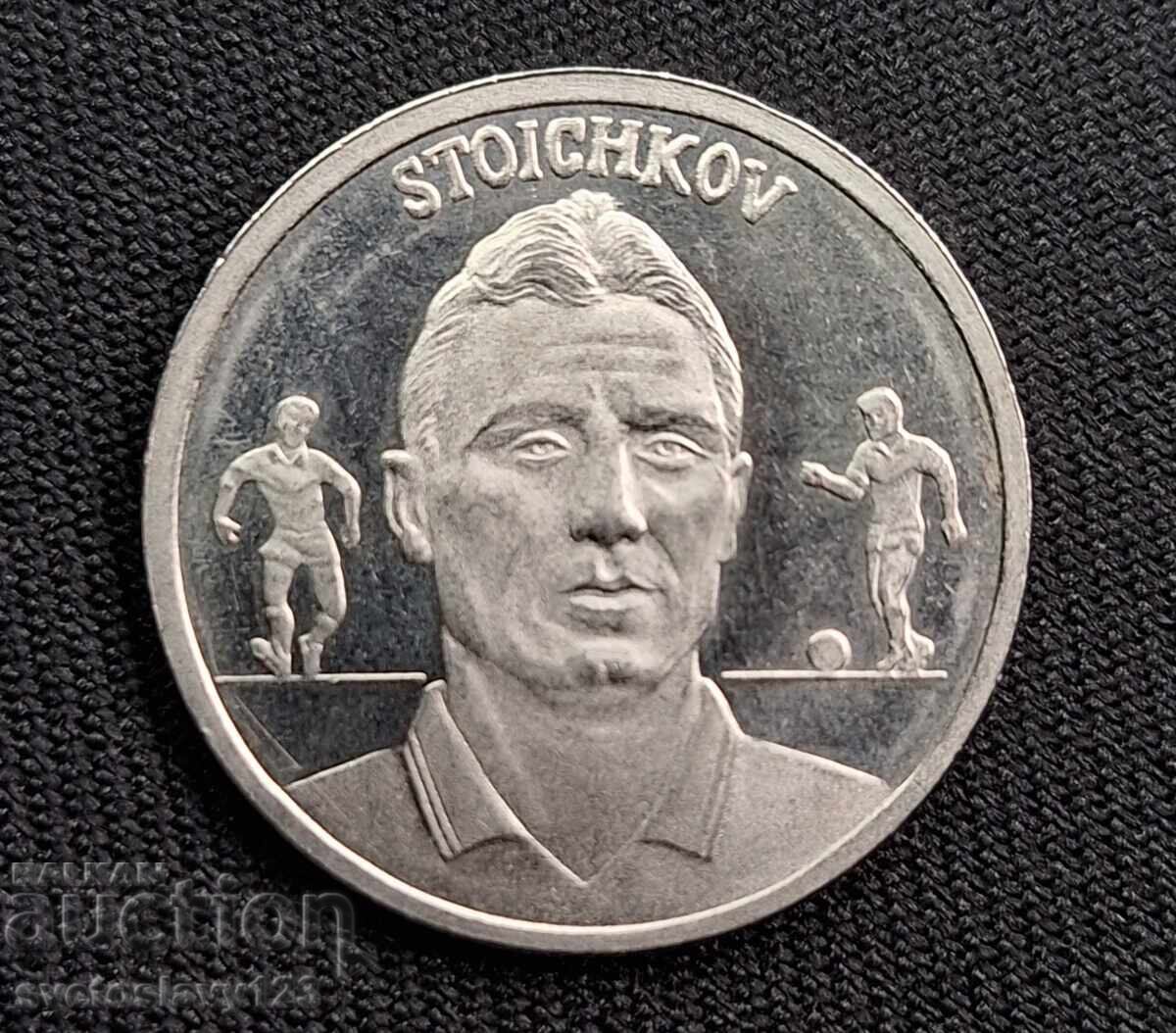 Monedă Stoichkov CSKA Barcelona