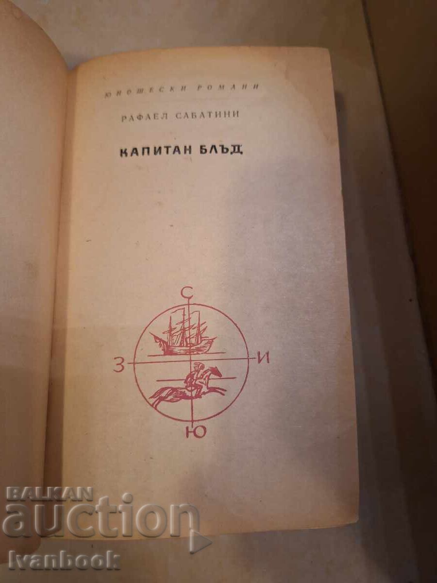 Licitație Bibliotecă - Lectură pentru adolescenți - Căpitanul Blood