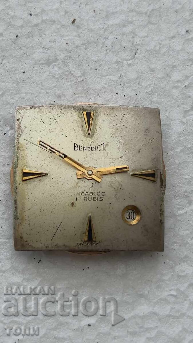 BENEDICT SWISS MADE RARE DOESN'T WORK BZTS !!!!