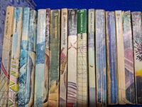 Библиотека Галактика 20бр