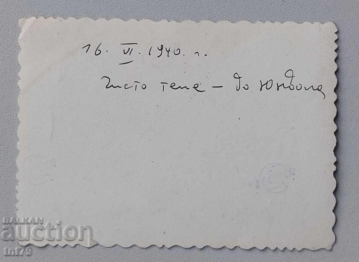 Fotografie Tepe Curat lângă Yundola – 1940 turism cu preț € 0.50 | 0.98 BGN