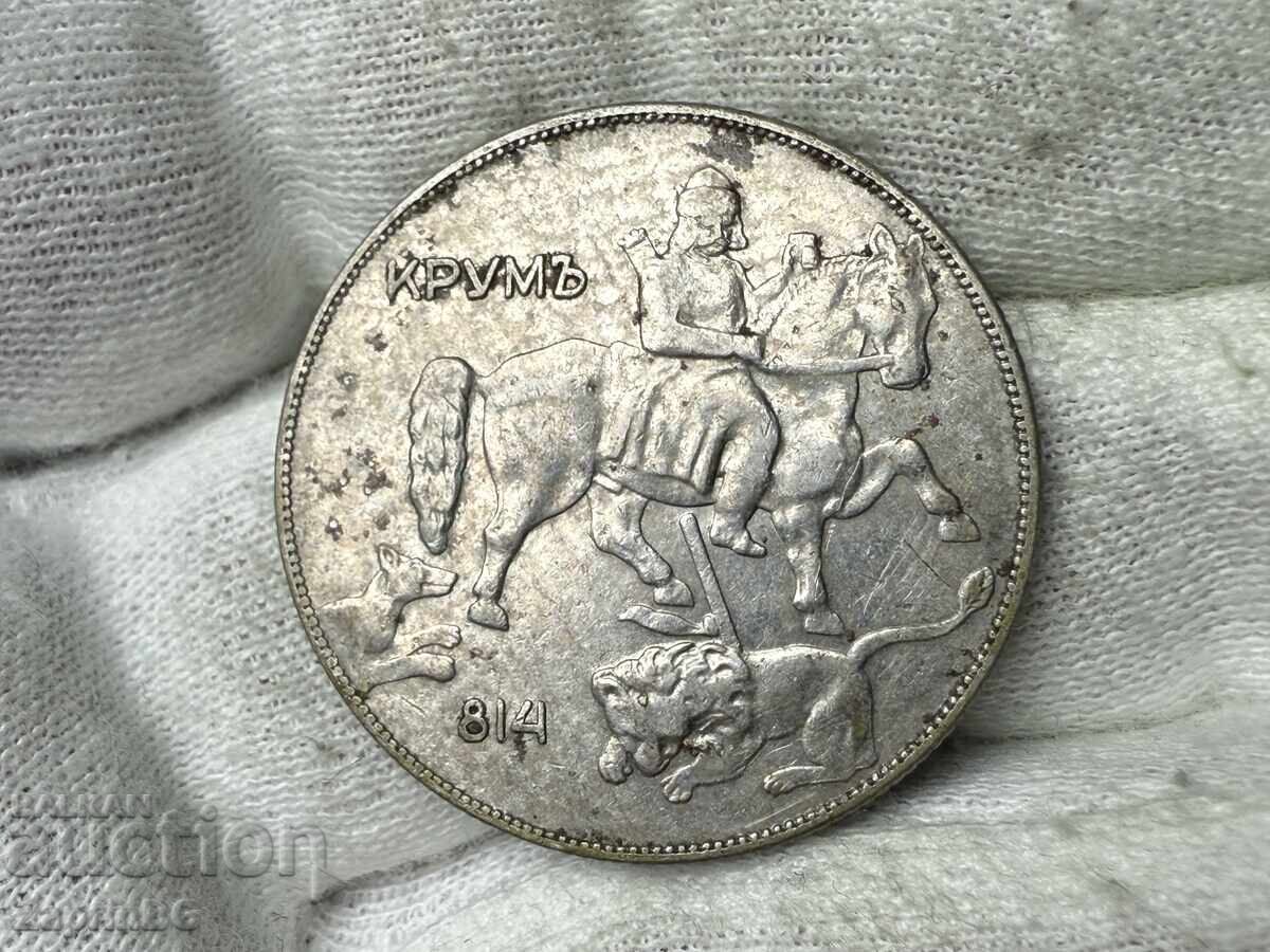 Regatul Bulgariei 10 BGN 1930 cu preț € 1.09 | 2.13 BGN