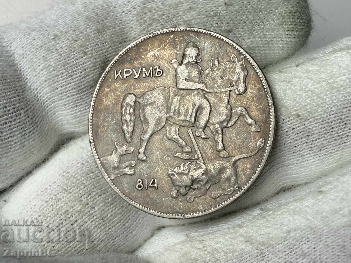 Kingdom of Bulgaria 10 BGN 1930 with price € 1.00 | 1.96 BGN