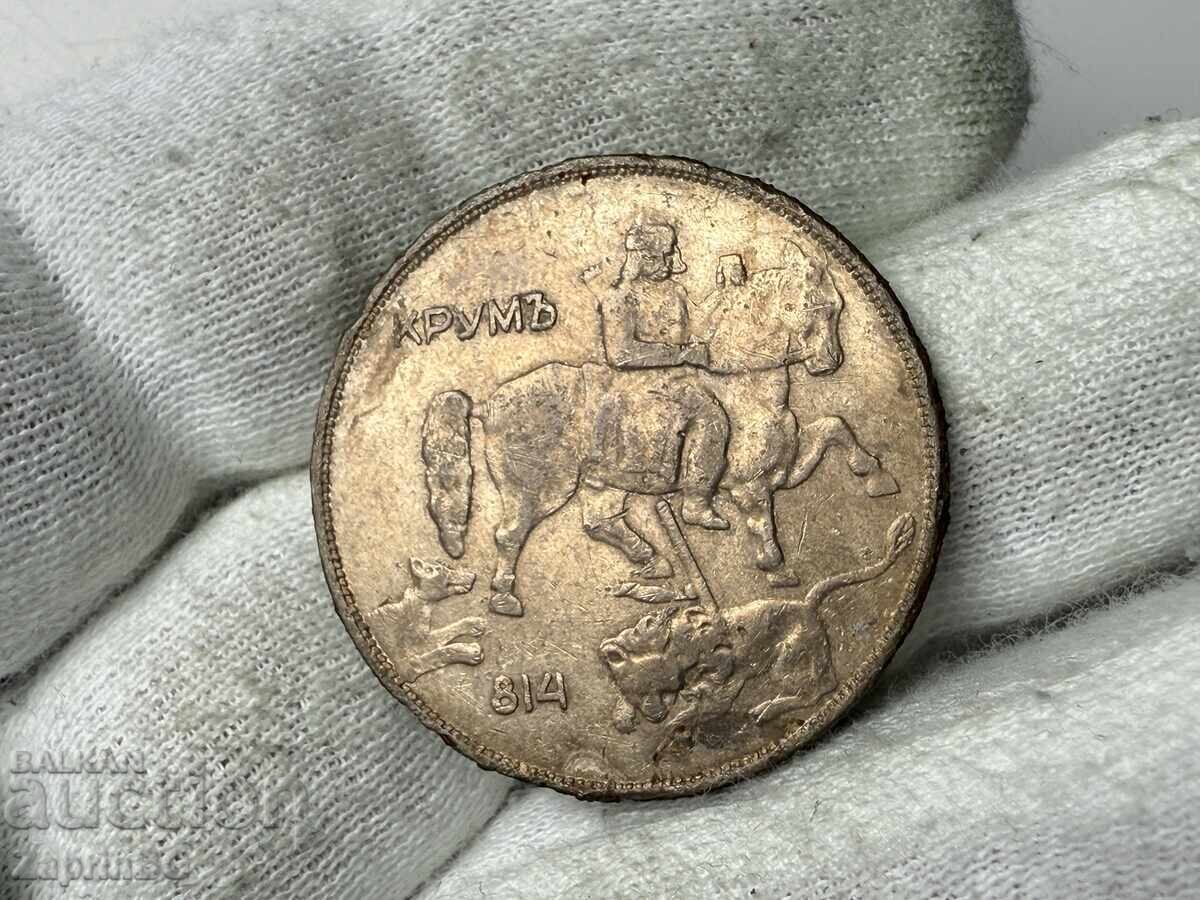 Βασίλειο της Βουλγαρίας 10 BGN 1943 με τιμή € 0.01 | 0.02 BGN