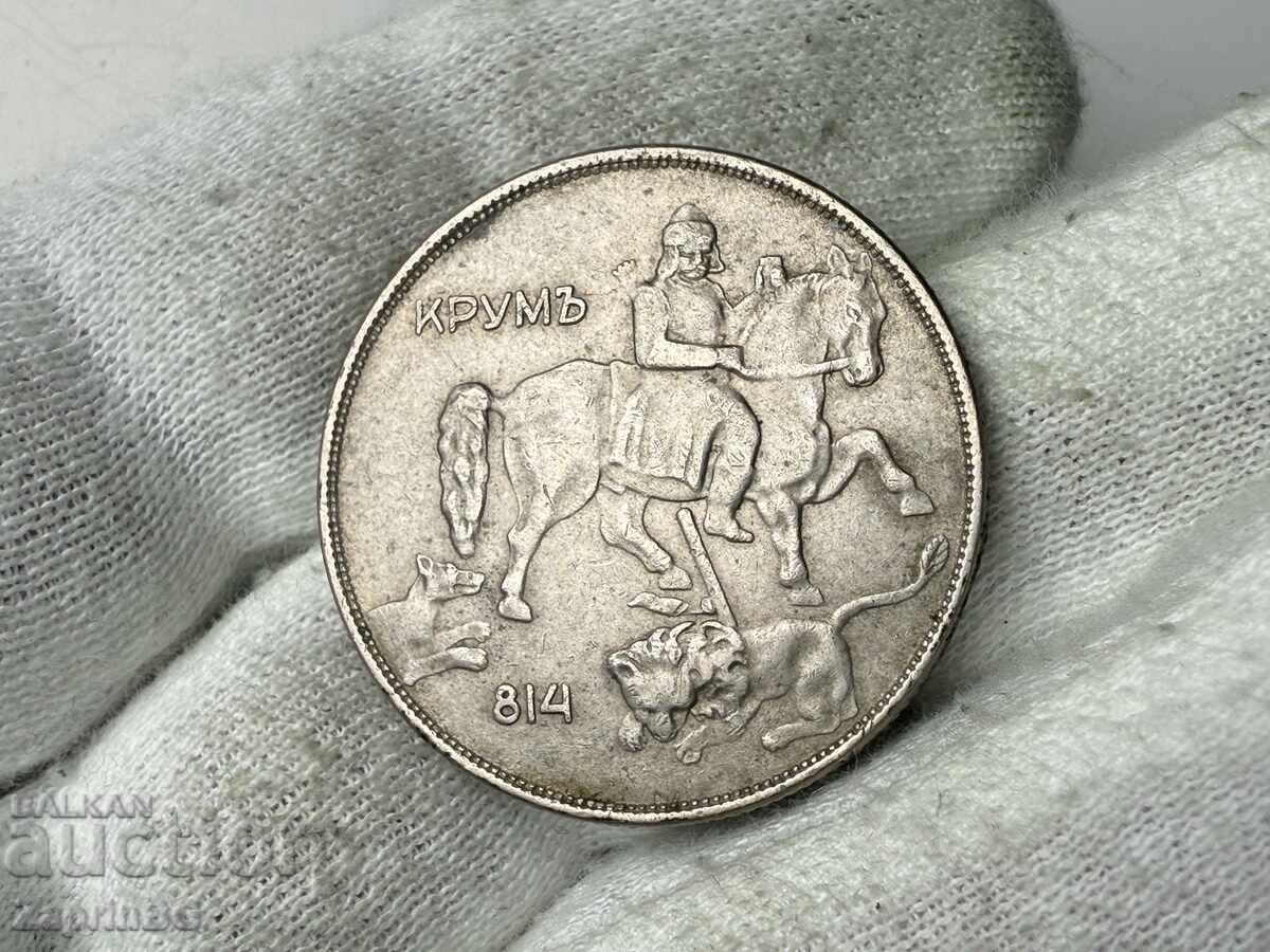 Regatul Bulgariei 10 BGN 1943 cu preț € 1.00 | 1.96 BGN