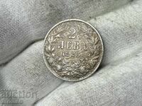 Βασίλειο της Βουλγαρίας 2 BGN 1925
