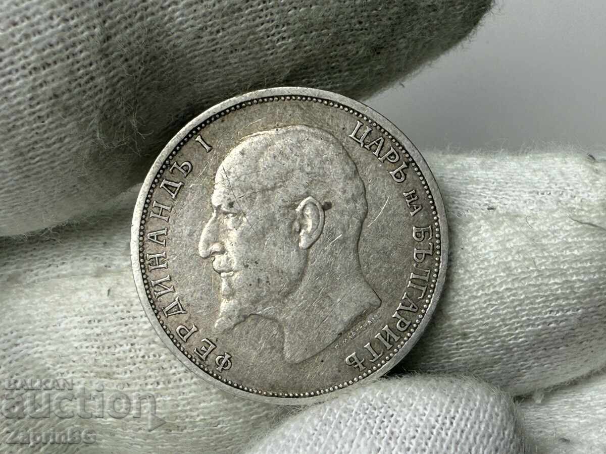 Regatul Bulgariei 1 lev 1912 cu preț € 8.50 | 16.62 BGN Regatul Bulgariei 1 lev 1912 cu preț € 8.50 | 16.62 BGN