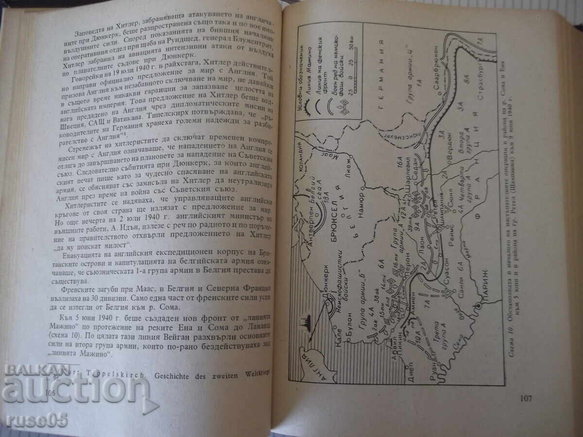 Licitație Carte "Războiul ciudat - V. A. Sekistov" - 416 pag