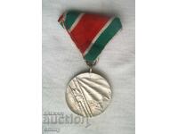 Медал "Отечествена война 1944-1945 г.", България