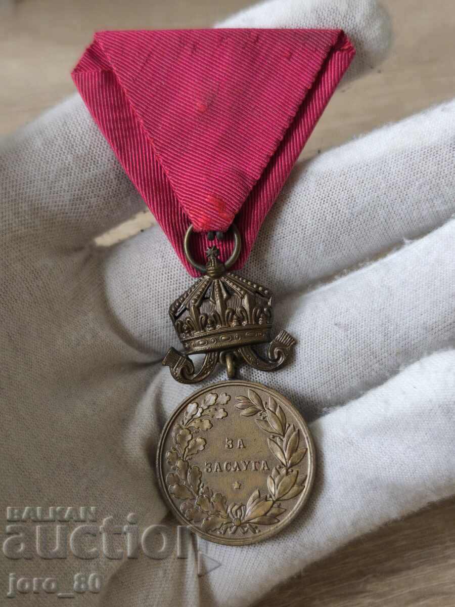 Medalie "Pentru merit" - Țarul Boris al III-lea (text greșit)
