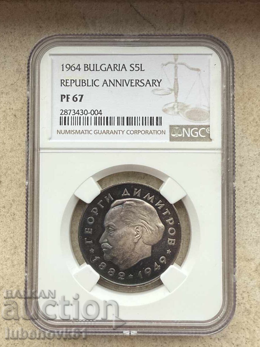 5 leva 1964 Georgi Dimitrov NGC PF 67