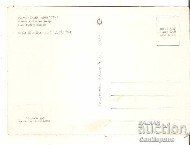 Felicitare Bulgaria Mănăstirea Rozhen Vedere 6* cu preț € 0.40 | 0.78 BGN