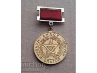 Social medal of the VNVSSU "Blagoy Ivanov" Construction Troops order sign