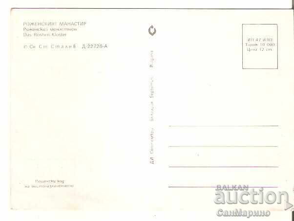 Postcard Bulgaria Rozhen Monastery View 7* with price € 0.40 | 0.78 BGN