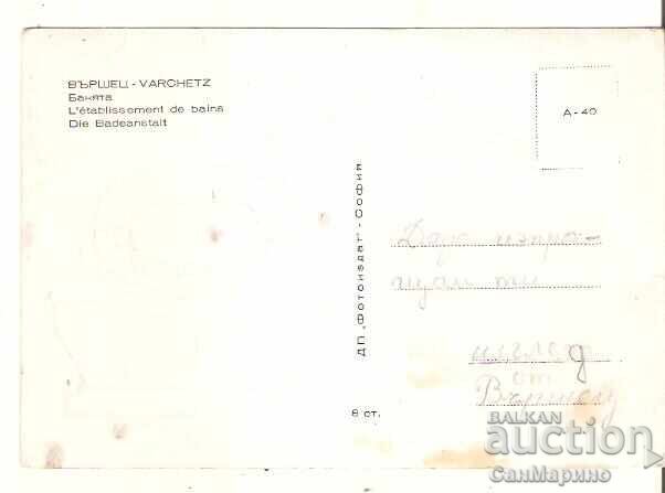 Postcard Bulgaria Resort Vrshets Bath* with price € 0.50 | 0.98 BGN