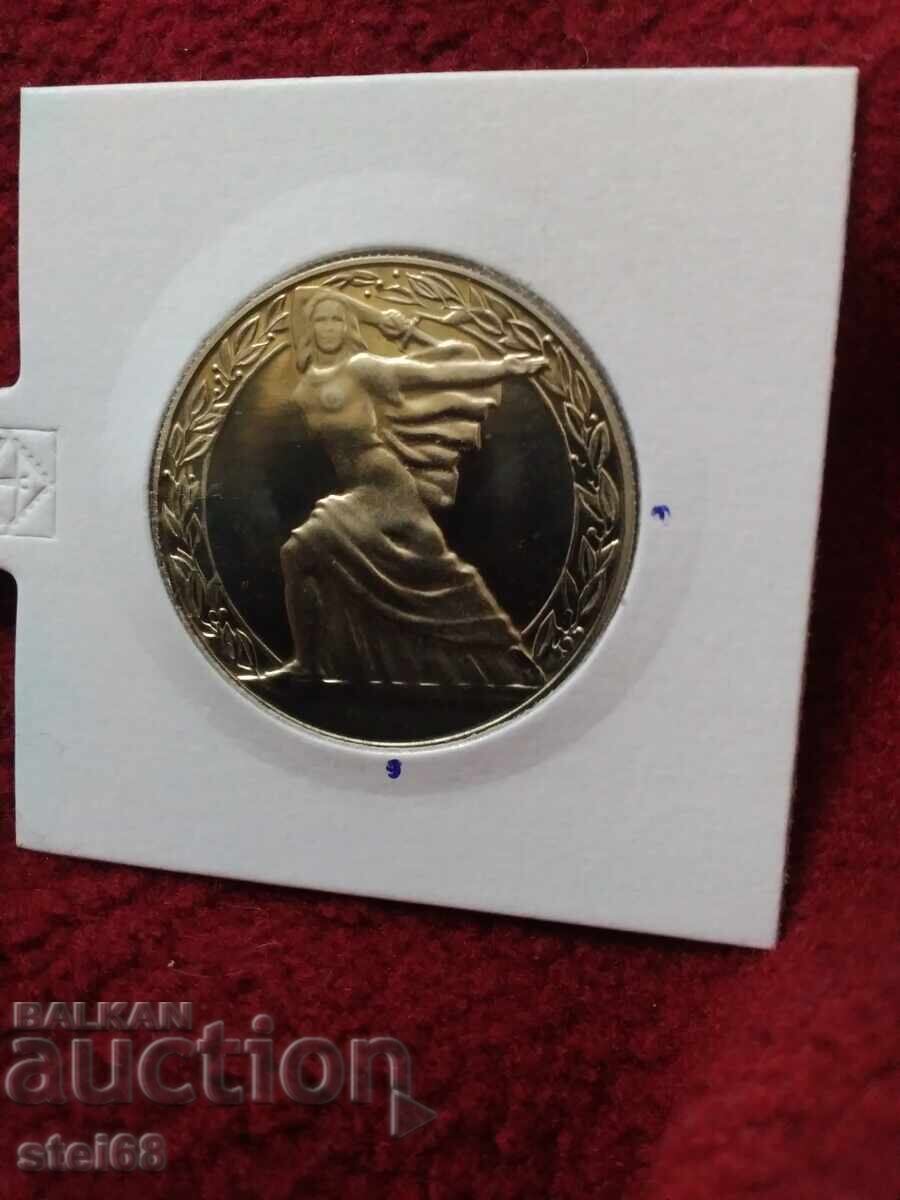 2 BGN 1981 Republica cu preț € 6.00 | 11.73 BGN