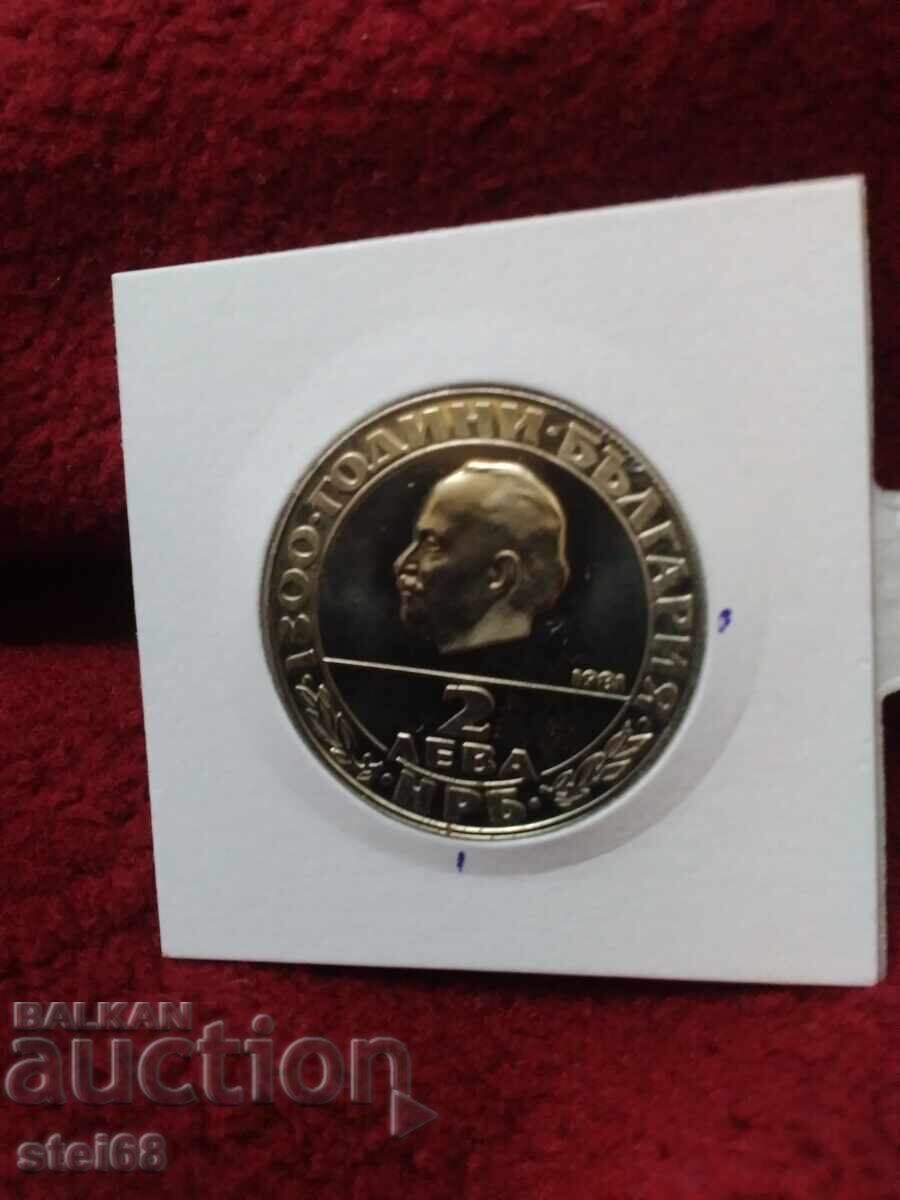 2 BGN 1981 Republica