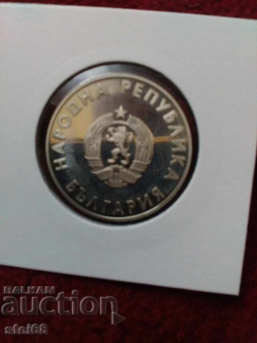 1 LEV 1988 XXIV OLIMPII DE VARĂ. JOCURI cu preț € 5.00 | 9.78 BGN