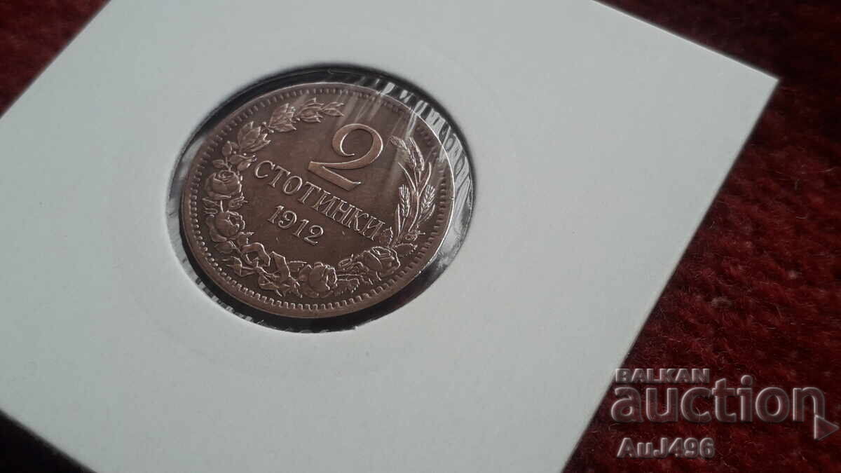 Licitație 2 stotinki 1912 --- Monedă de top!