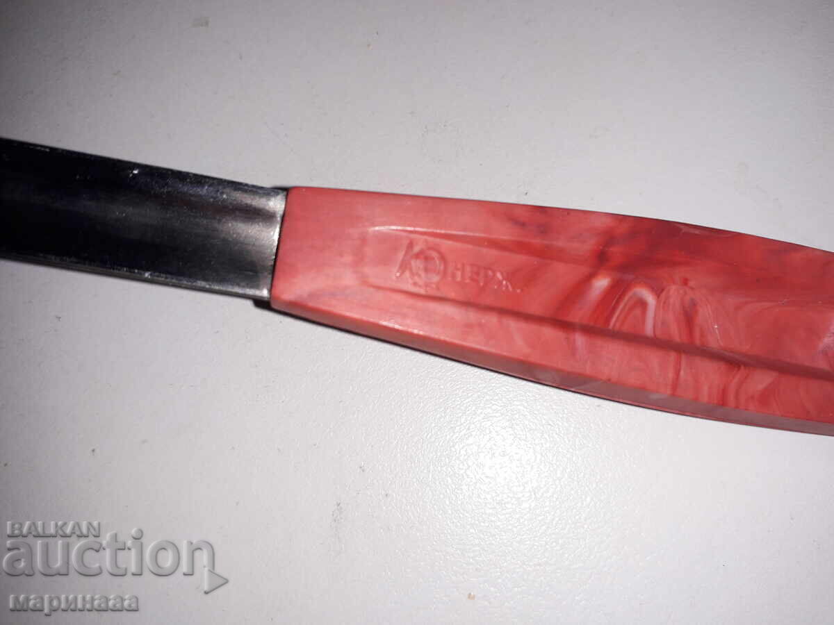 Auction  Social ladle. NRB