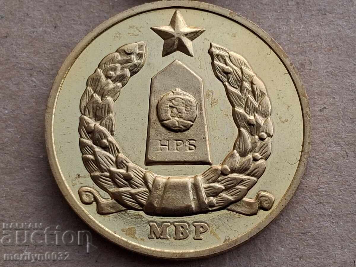 Παράδοση Medal na MVR "Za zaslugi po okhranata na granitsata" znak