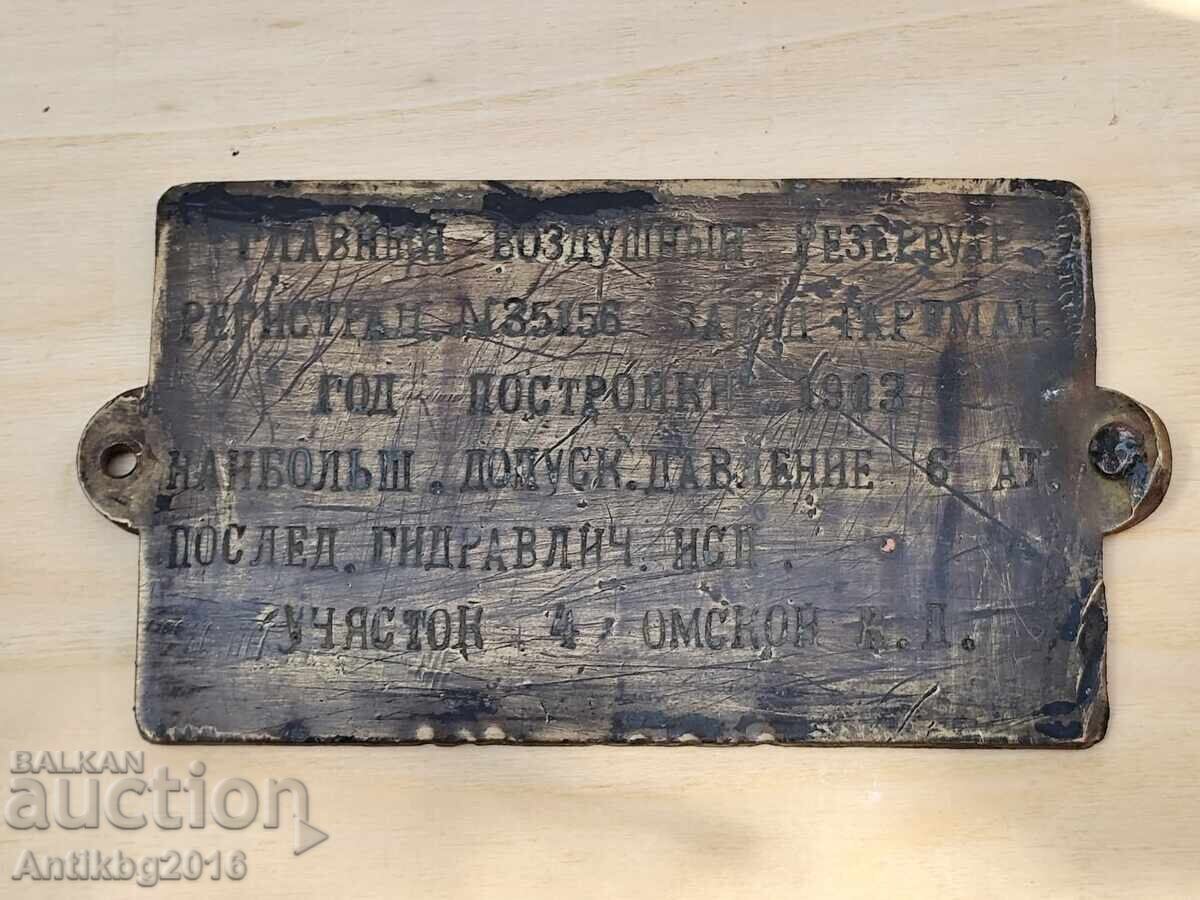 Original Tabel de Locomotivă cu Aburi – Rusia, 1903 - 5