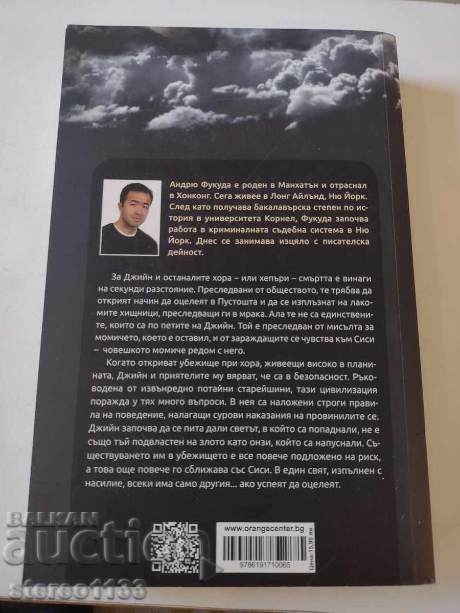 The Flea Market with price € 1.00 | 1.96 BGN The Flea Market with price € 1.00 | 1.96 BGN