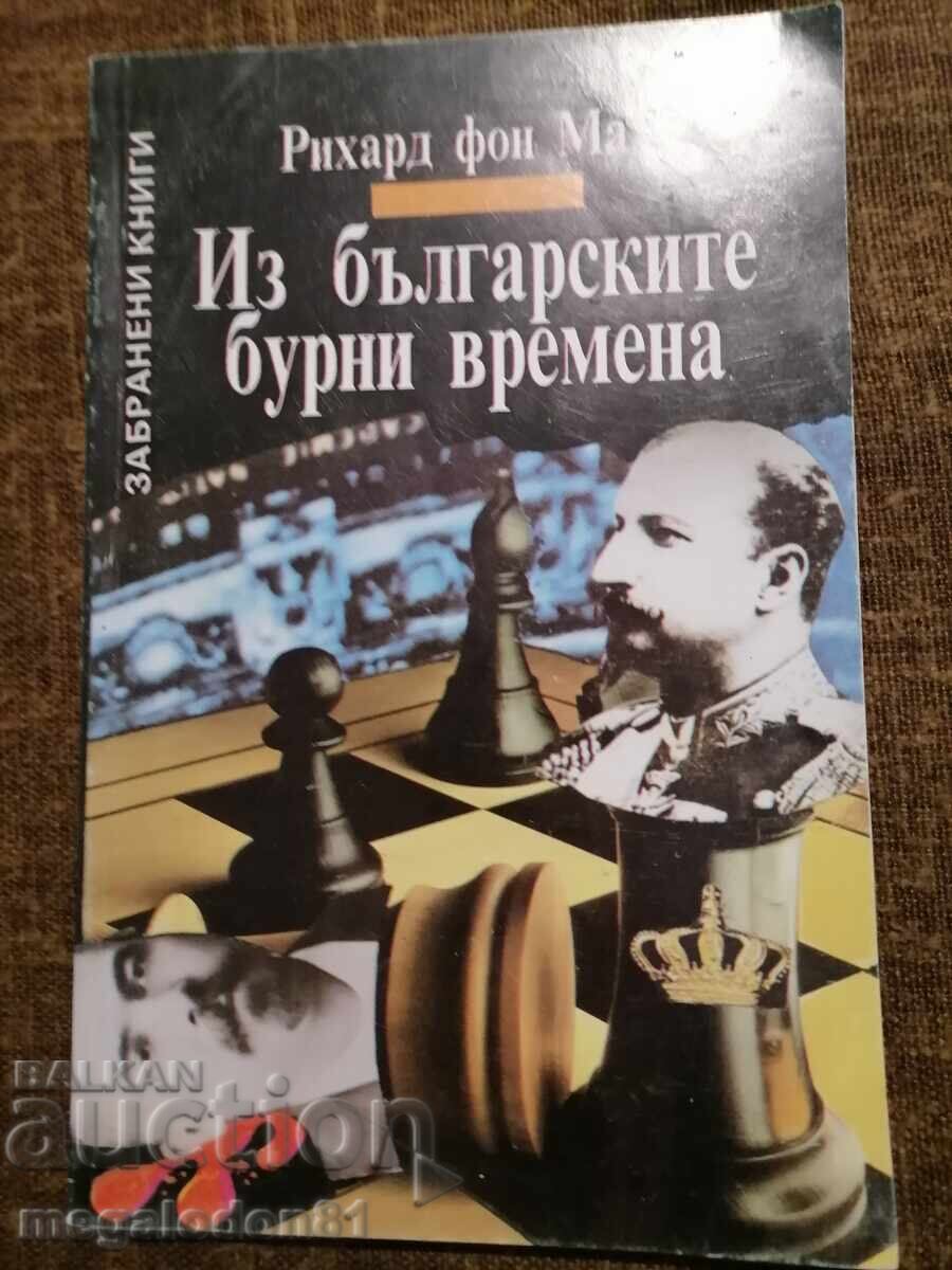 Из българските тъмни времена - Рихард фон Мах