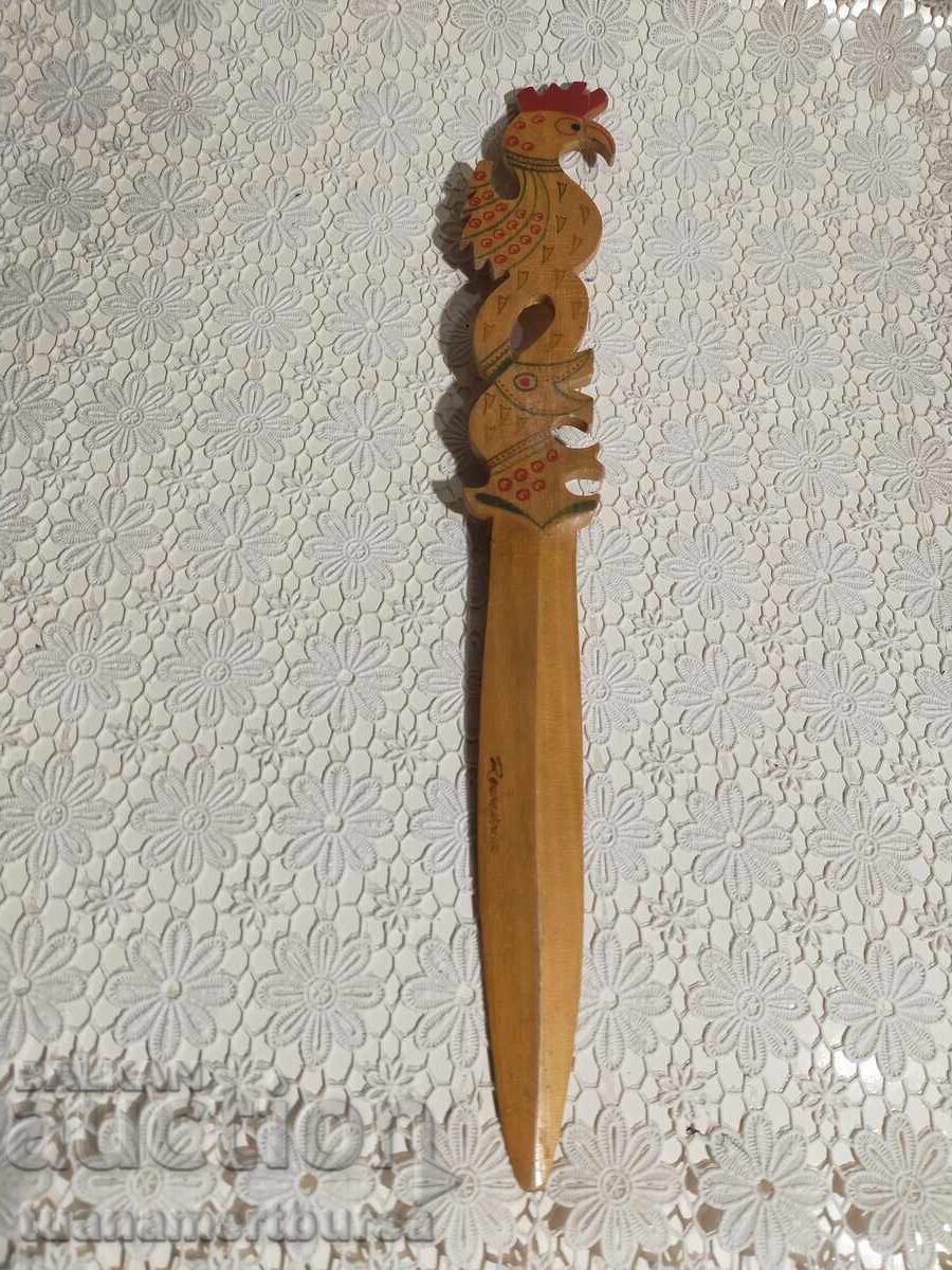 дървена отварачка за писма с цена € 5.00 | 9.78 лв.