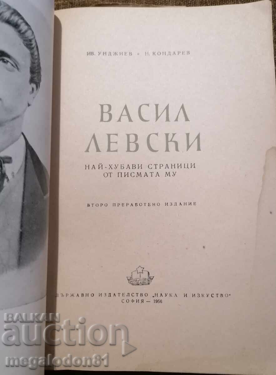 Vasil Levski - Iv. Undzhiev, N. Kondarev cu preț € 14.00 | 27.38 BGN