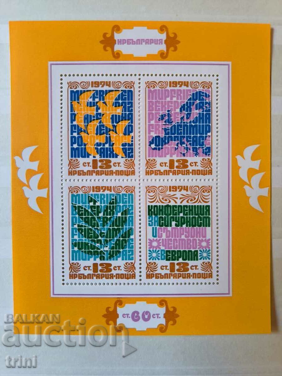 Conferința pentru Securitate și Cooperare în Europa 1974