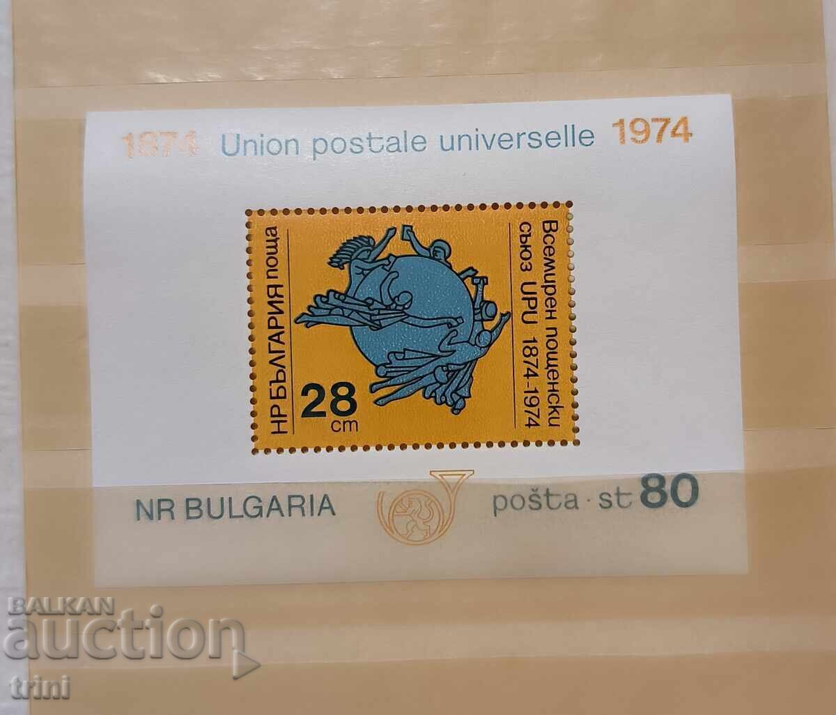 100 г. Всемирен пощенски съюз UPU.1974. блок 100 г. Всемирен пощенски съюз UPU.1974. блок
