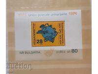 100 g. Universal Postal Union UPU.1974. block