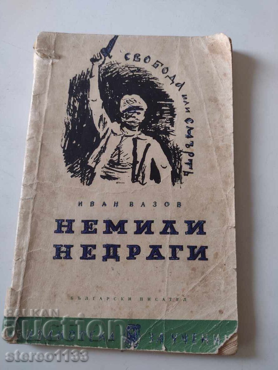 Niciunul, nici celălalt Niciunul, nici celălalt