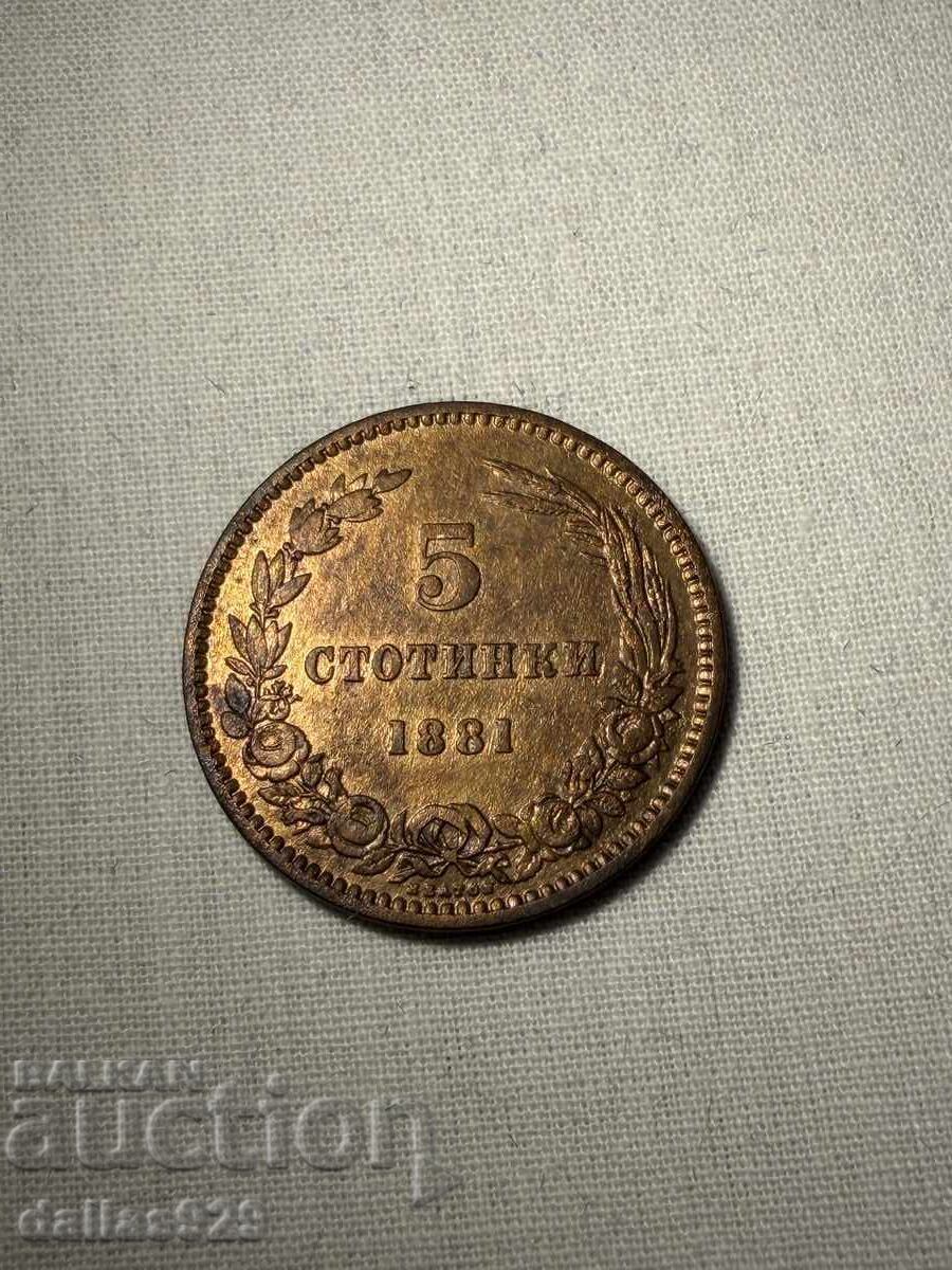 5 cents 1881 5 cents 1881