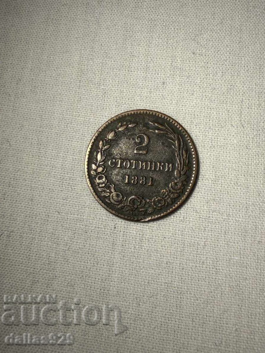 2 cenți 1881