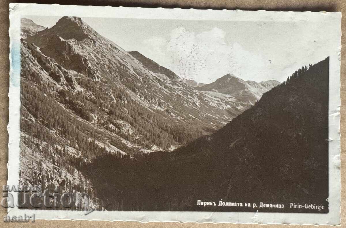 Пирин долината на река Демяница