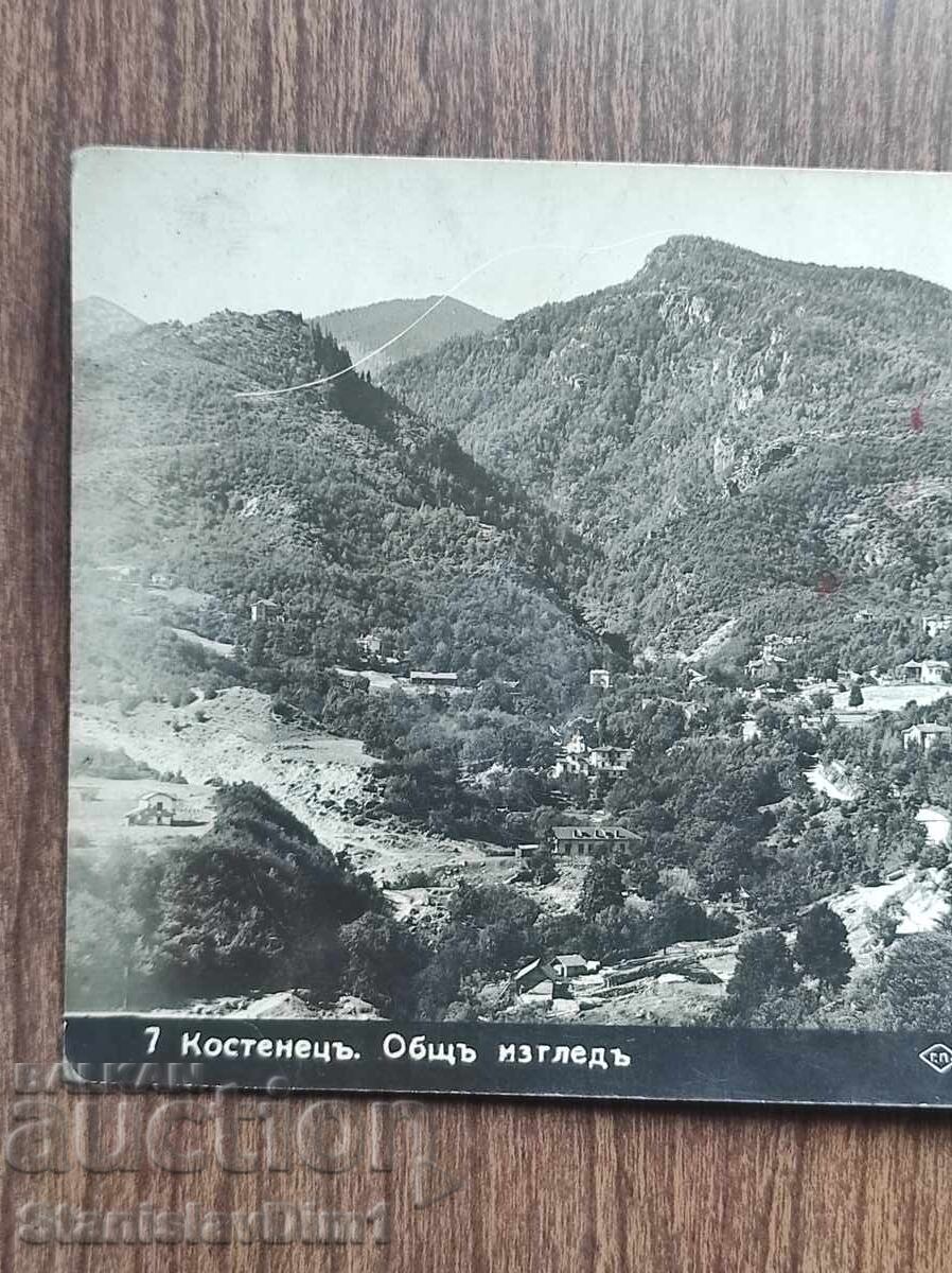 Пощенска Карта Царство България - Костенец с цена € 8.00 | 15.65 лв.
