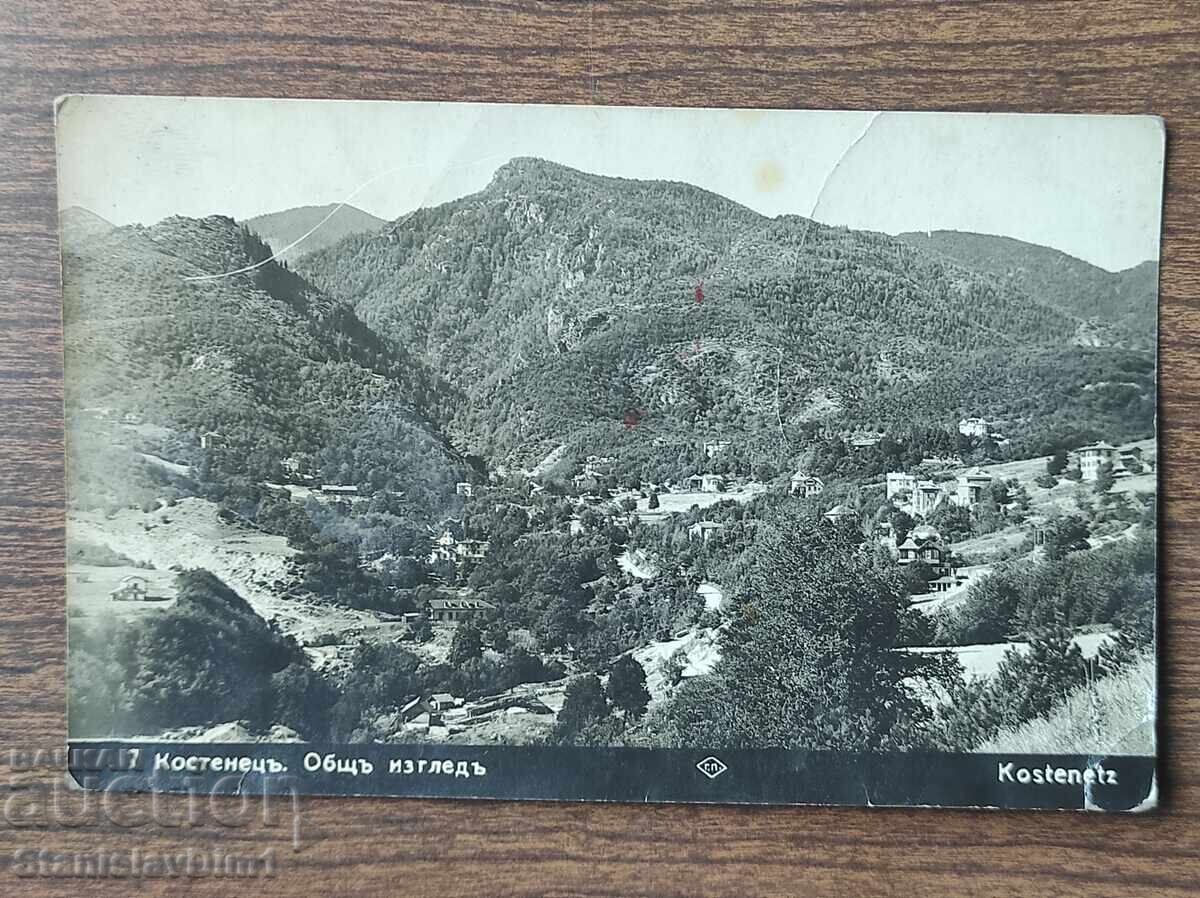 Пощенска Карта Царство България - Костенец