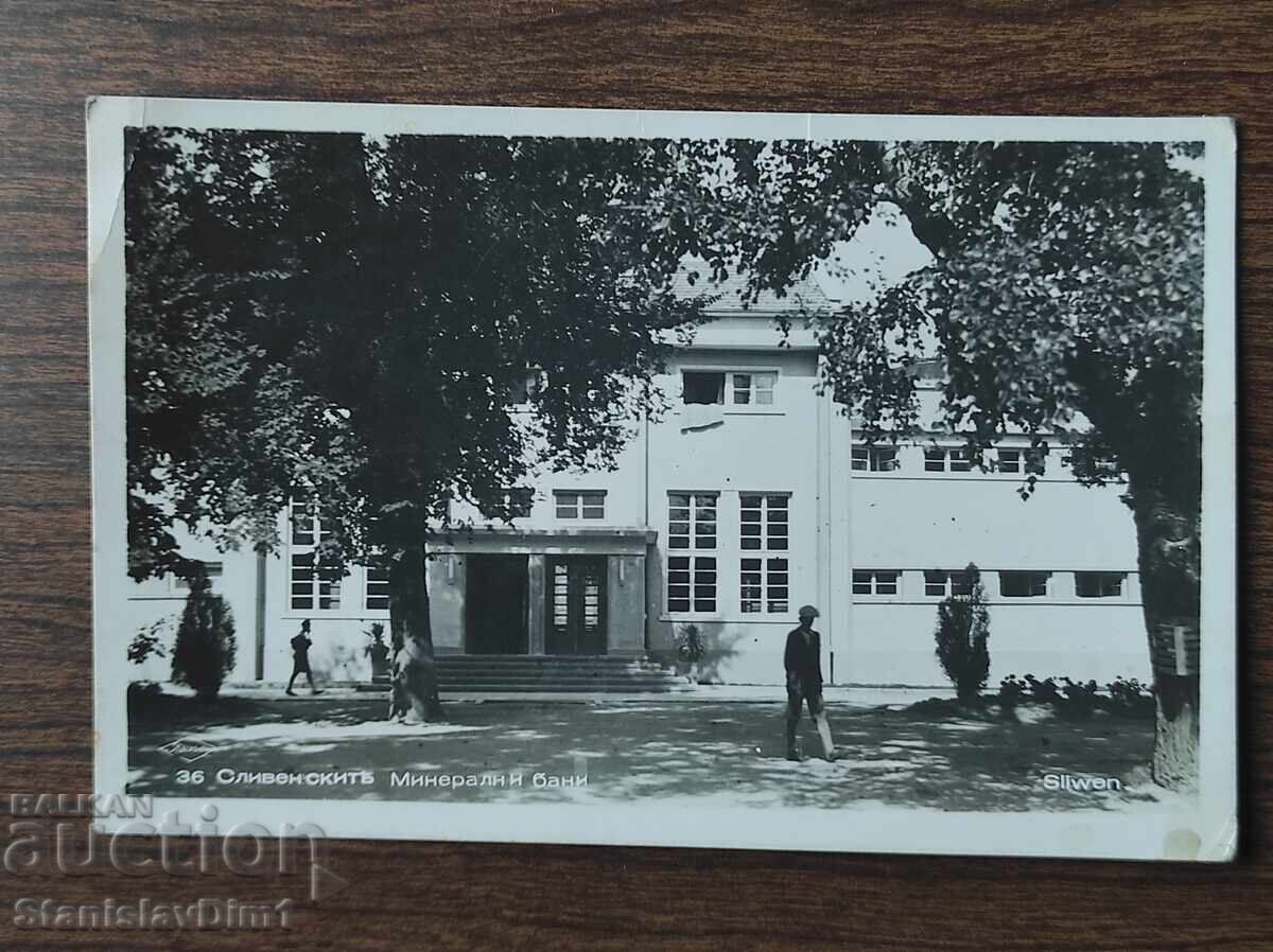 Пощенска Карта Царство България - Сливенските минерални бани Пощенска Карта Царство България - Сливенските минерални бани