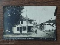 Carte Poștală Regatul Bulgariei - Casa lui Angel Kanchev