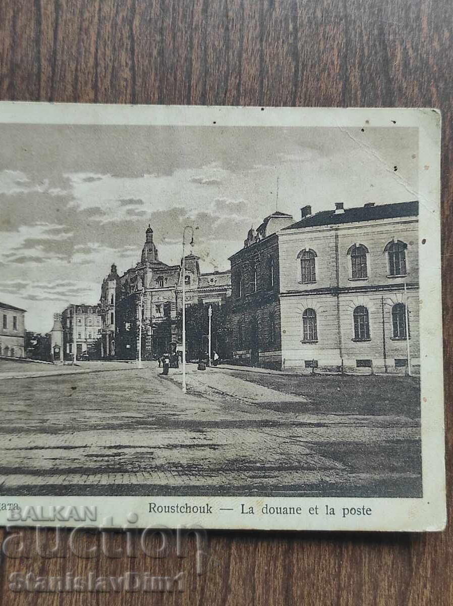Auction Postal Card Kingdom of Bulgaria - Ruse Auction Postal Card Kingdom of Bulgaria - Ruse