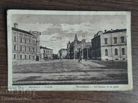 Postal Card Kingdom of Bulgaria - Ruse