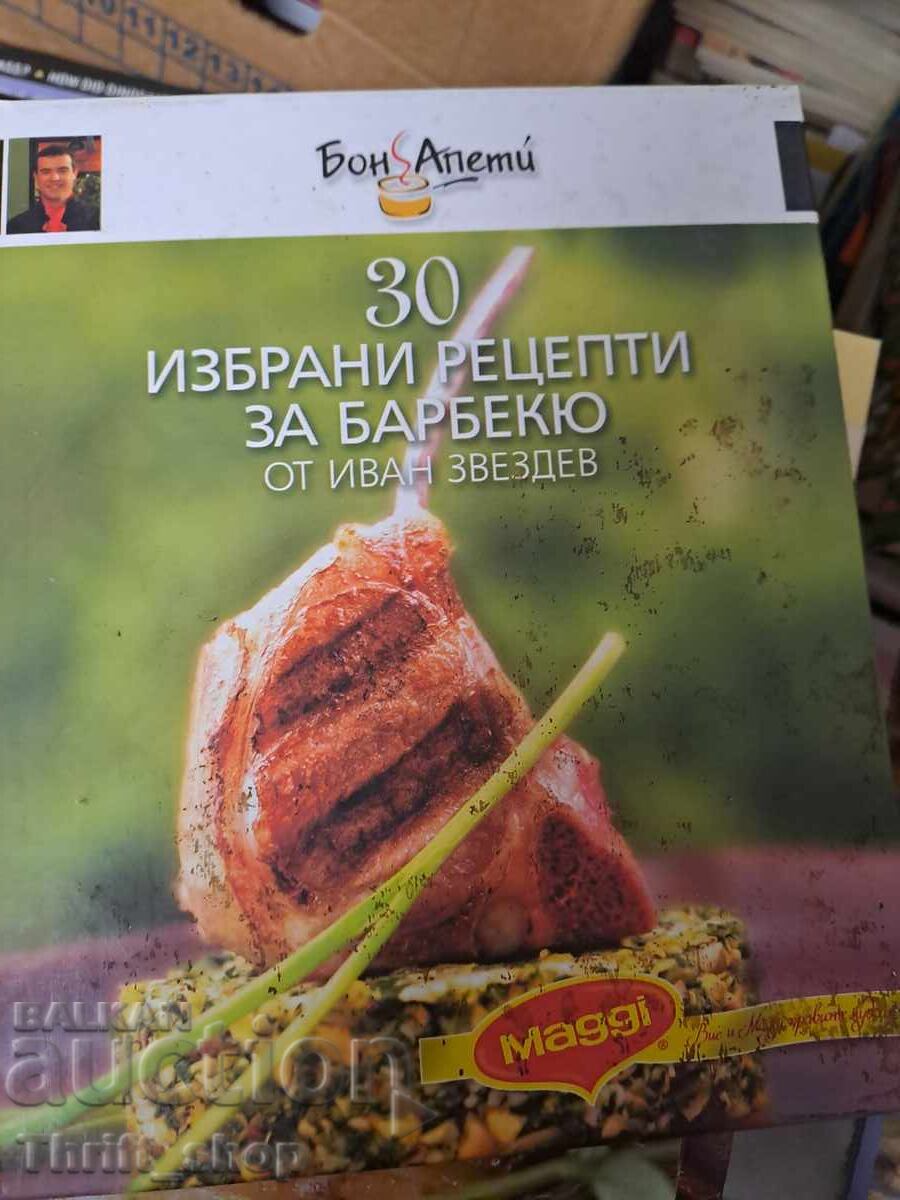 30 rețete alese pentru grătar de la Ivan Zvezdev 30 rețete alese pentru grătar de la Ivan Zvezdev