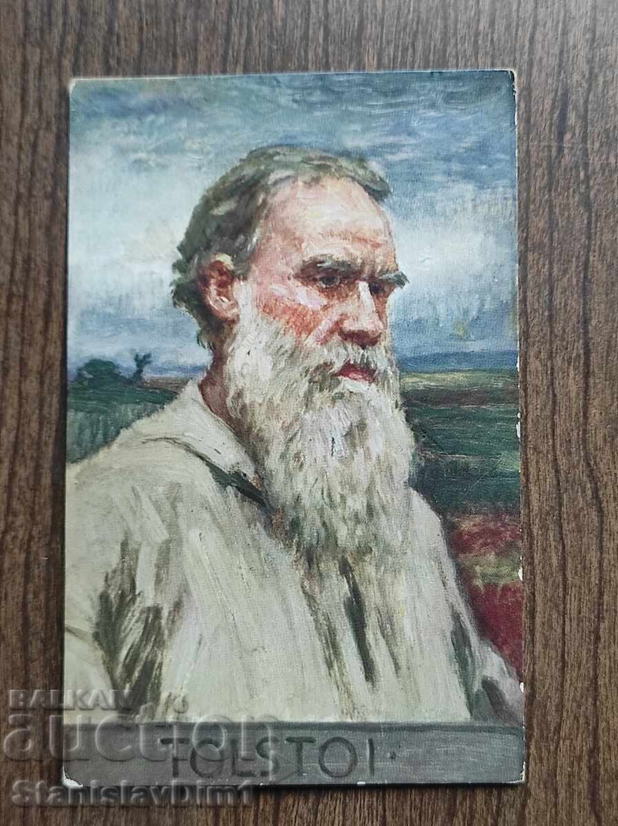 Carte poștală Regatul Bulgariei - Lev Tolstoi Carte poștală Regatul Bulgariei - Lev Tolstoi