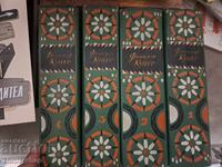 Fenimore Cooper - set