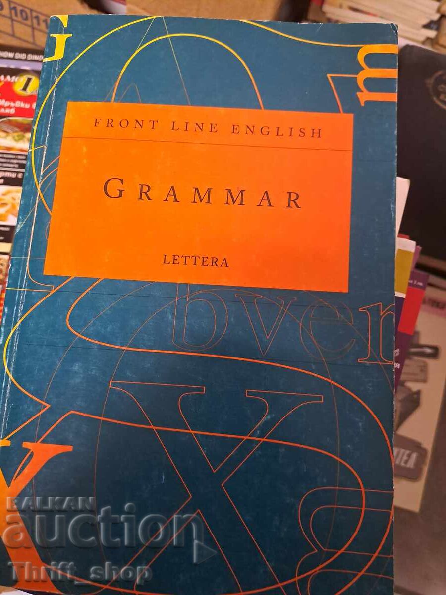 Grammar letera