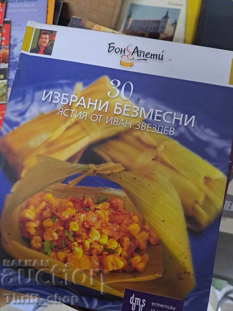 30 alese mâncăruri fără carne de la Ivan Zvezdev 30 alese mâncăruri fără carne de la Ivan Zvezdev